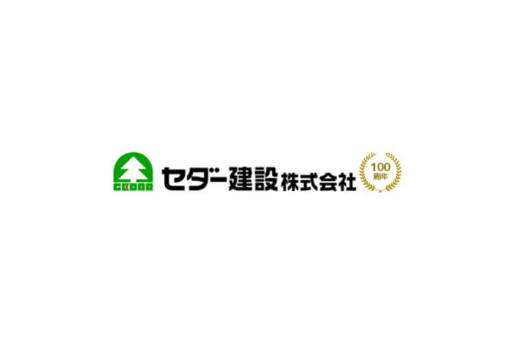 セダー建設株式会社のキャプチャ画像