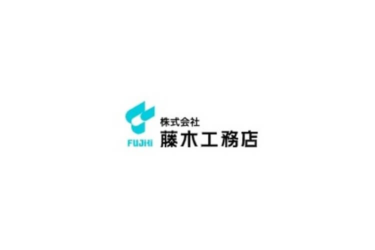 株式会社　藤木工務店Fujiki Komuten Co.,Ltd.のキャプチャ画像