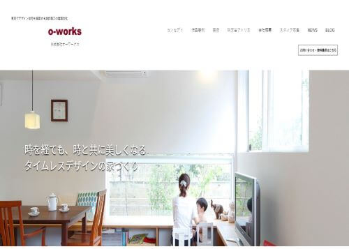 オーワークスのキャプチャ画像