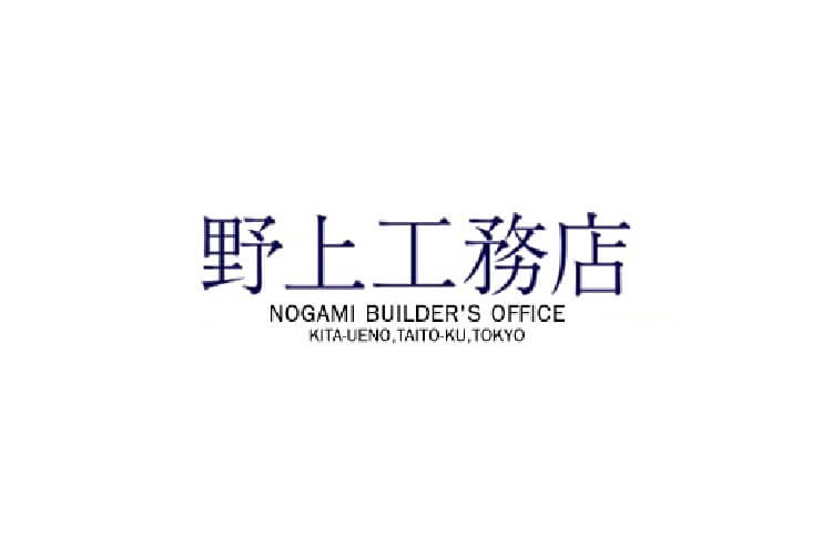 有限会社野上工務店のキャプチャ画像