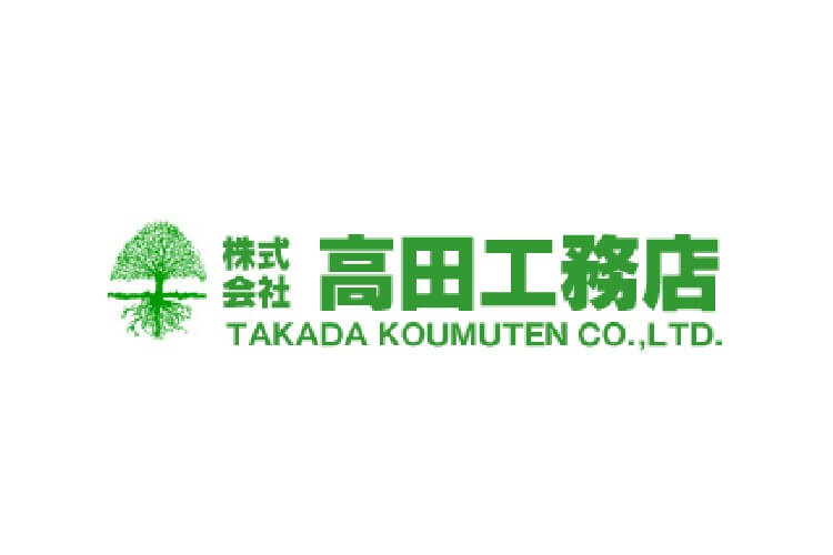 株式会社高田工務店のキャプチャ画像