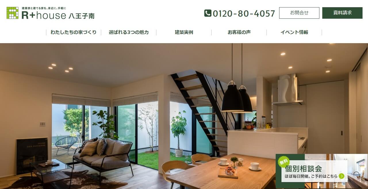 一貴工務店のキャプチャ画像