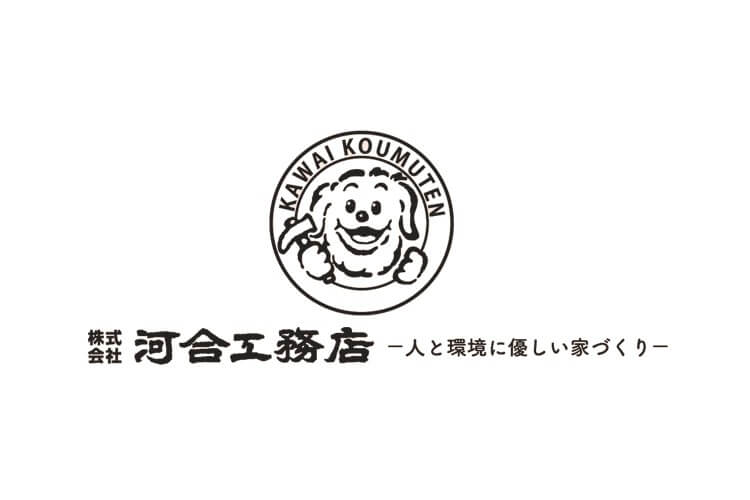 株式会社 河合工務店のキャプチャ画像