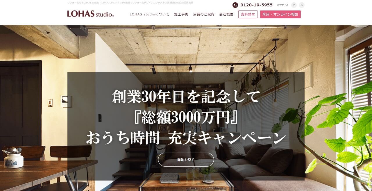  OKUTAのキャプチャ画像