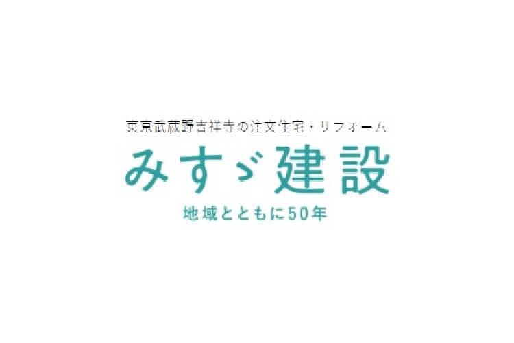みすヾ建設株式会社のキャプチャ画像