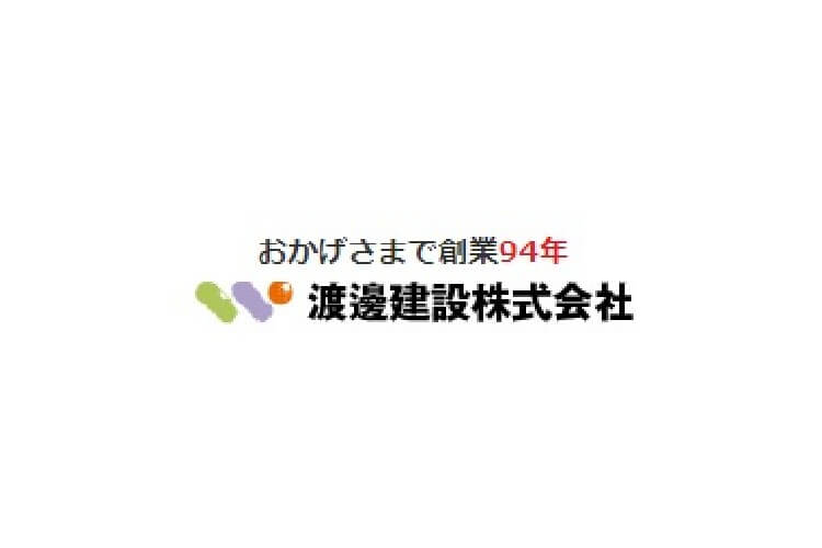 渡邊建設株式会社のキャプチャ画像