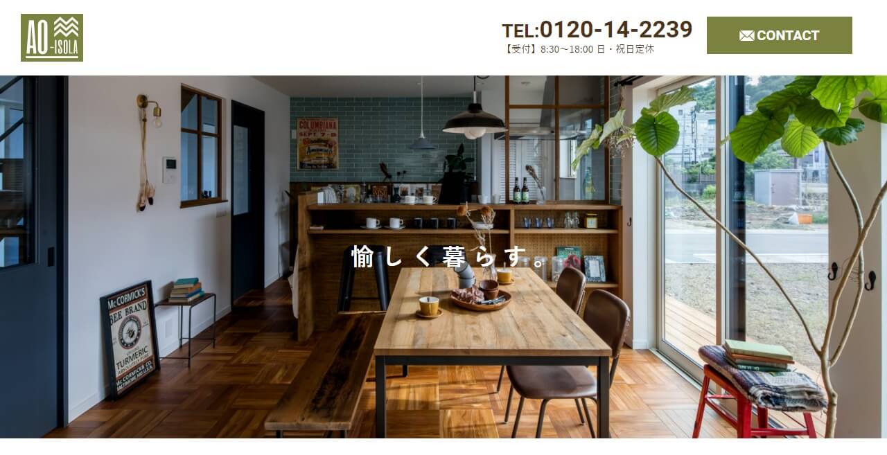 滝島商店のキャプチャ画像