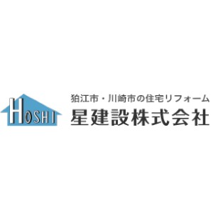星建設株式会社のキャプチャ画像