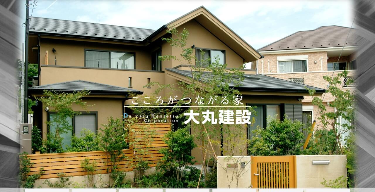 大丸建設のキャプチャ画像