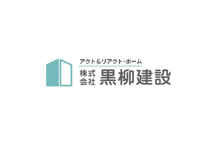 株式会社 黒柳建設のキャプチャ画像