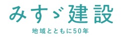 みすヾ建設株式会社のキャプチャ画像