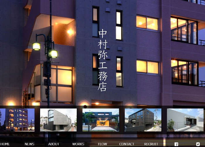 ●● (会社名)のキャプチャ画像