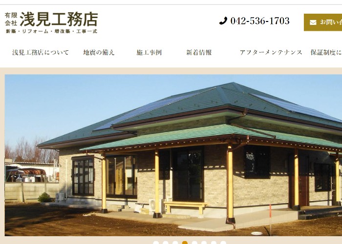 ●● (会社名）のキャプチャ画像