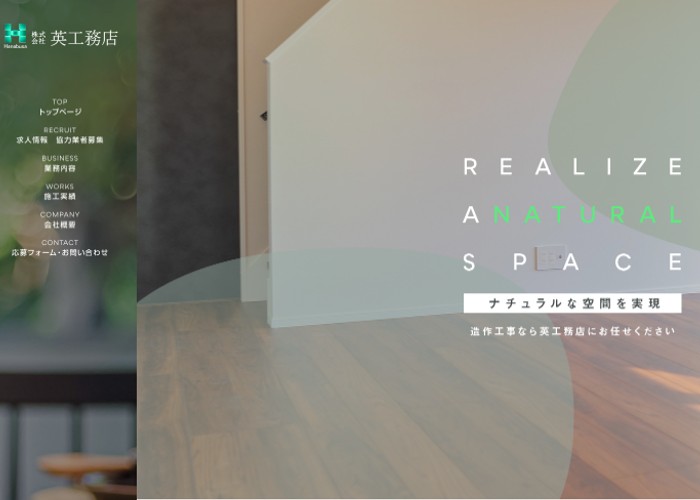 ●● (会社名）のキャプチャ画像