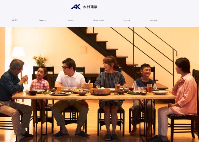 ●● (会社名)のキャプチャ画像