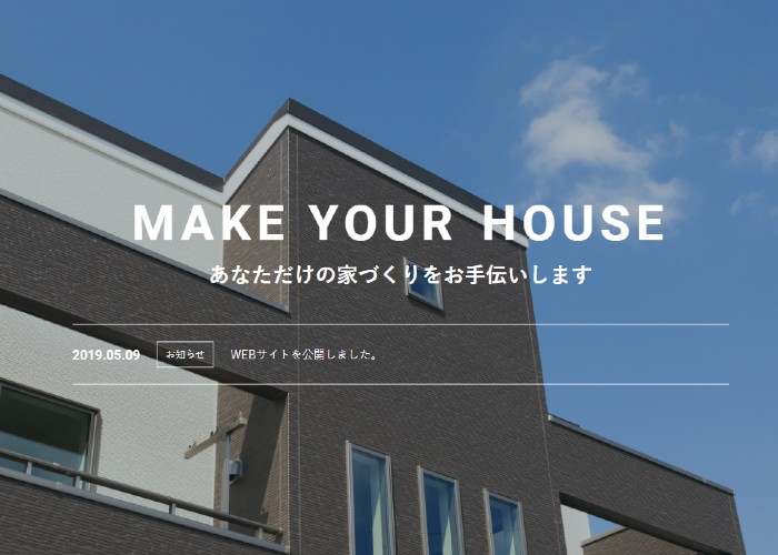 ●● (会社名）のキャプチャ画像