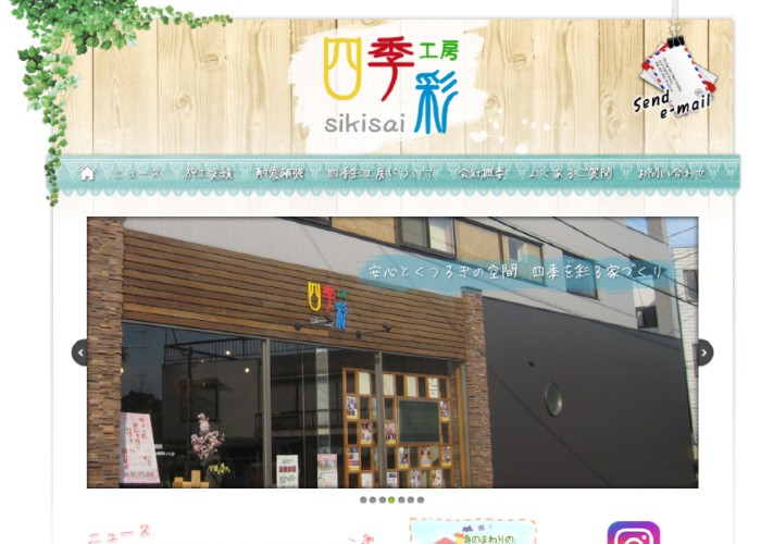 ●● (会社名）のキャプチャ画像