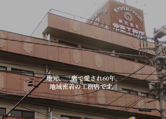 ●● (会社名)のキャプチャ画像