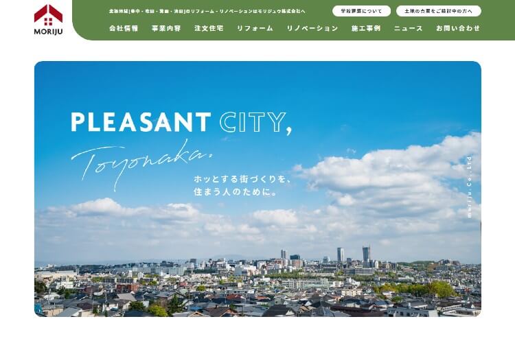 モリジュウ株式会社のキャプチャ画像