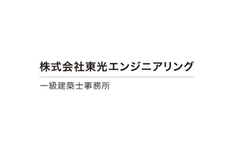 株式会社東光エンジニアリングのキャプチャ画像