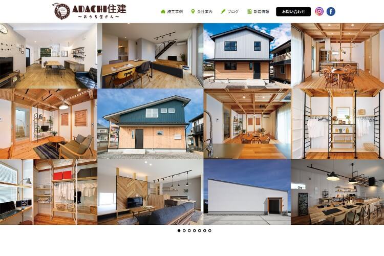 ADACHI住建のキャプチャ画像