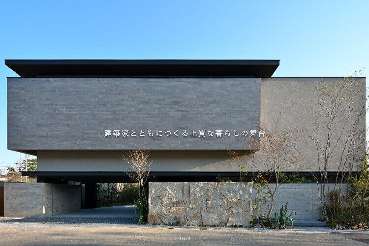 アドヴァンスアーキテクツのキャプチャ画像