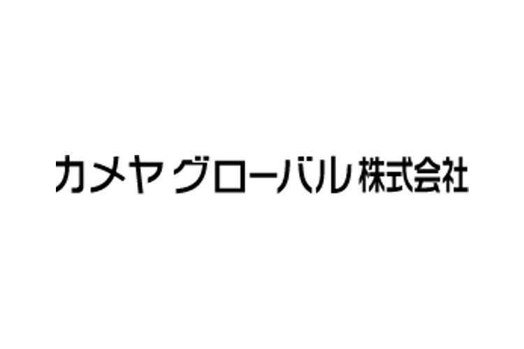 カメヤグローバル株式会社のキャプチャ画像