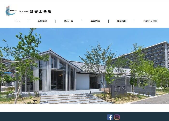 株式会社　笠谷工務店のキャプチャ画像