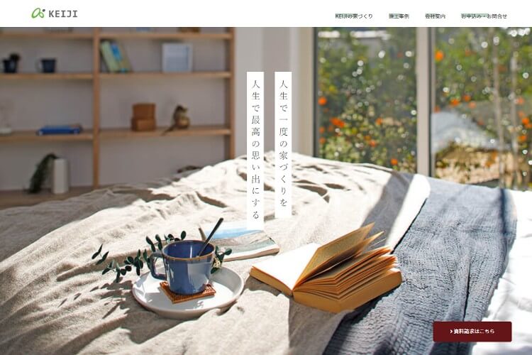 有限会社KEIJIのキャプチャ画像