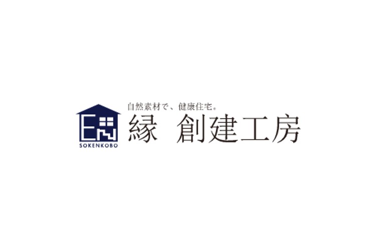 有限会社創建工房のキャプチャ画像