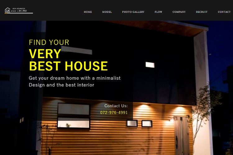 上田工務店のキャプチャ画像