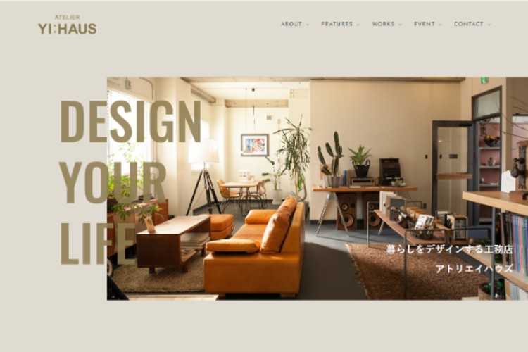 （株）アトリエイハウズのキャプチャ画像