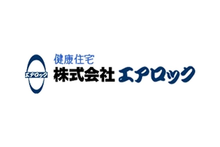 株式会社エアロックのキャプチャ画像