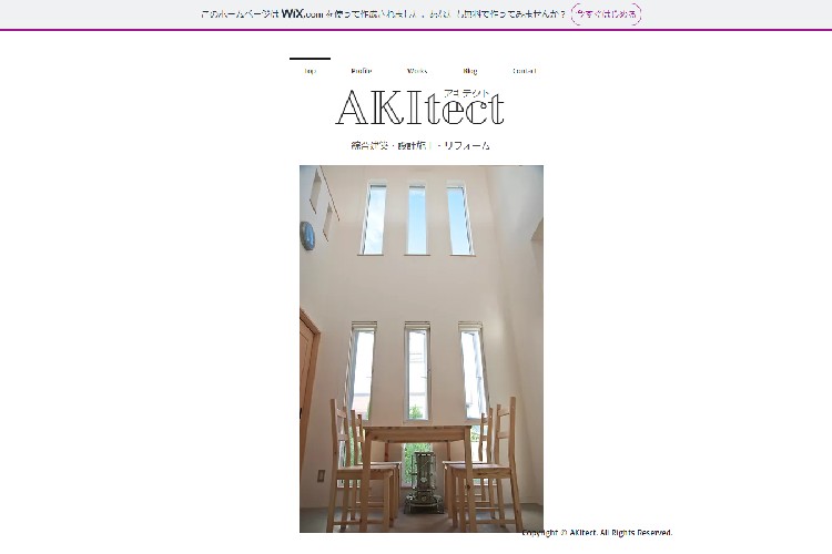 ＡＫＩｔｅｃｔ（アキテクト）のキャプチャ画像