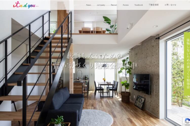 株式会社An.d youのキャプチャ画像