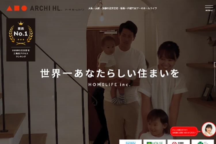 株式会社ホームライフのキャプチャ画像