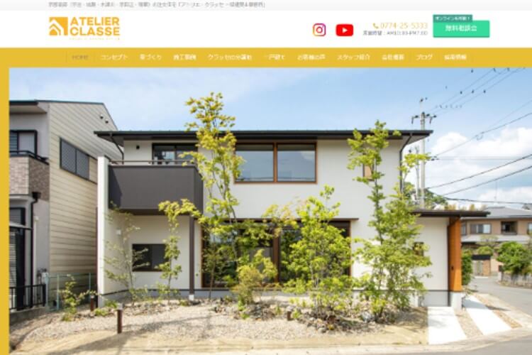 クラッセ住宅販売株式会社のキャプチャ画像