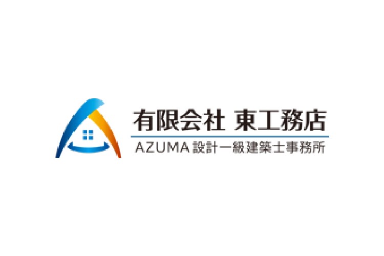 有限会社東工務店 ＡＺＵＭＡ設計一級建築士事務所のキャプチャ画像
