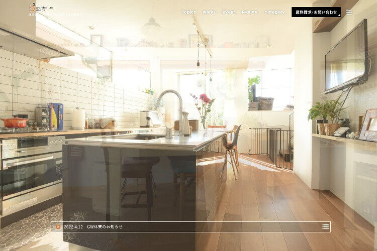 株式会社 ビー・ツーのキャプチャ画像