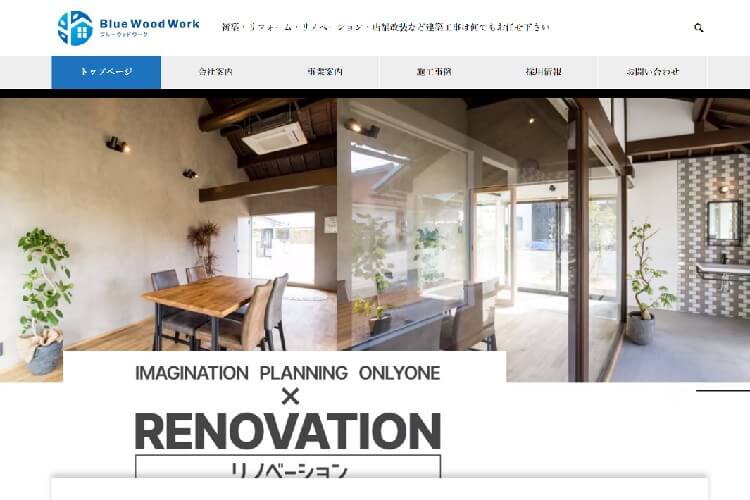 株式会社 Blue Wood Work＜ブルーウッドワーク＞のキャプチャ画像