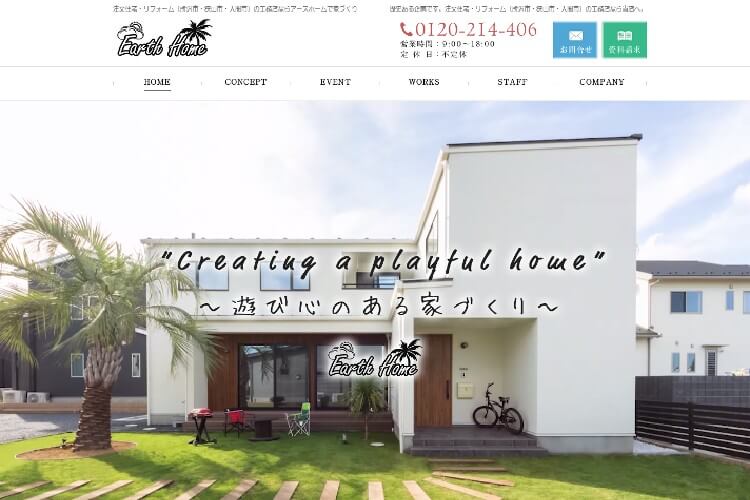 株式会社市理のキャプチャ画像