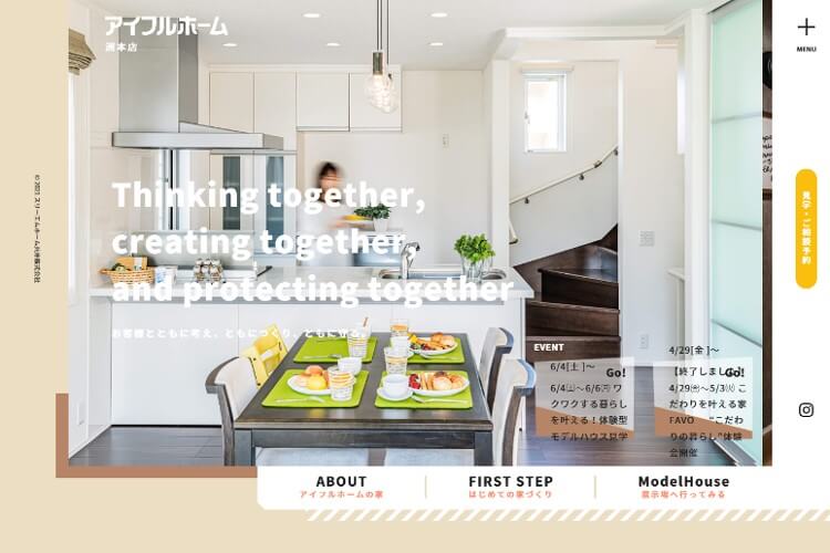 スリーエムホーム兵庫株式会社(アイフルホーム洲本店)のキャプチャ画像