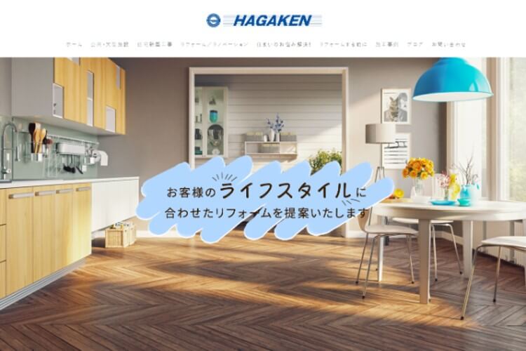 芳賀建設工業株式会社のキャプチャ画像