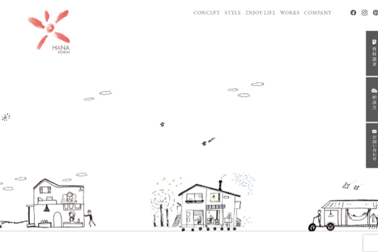 株式会社 ハナデザインのキャプチャ画像