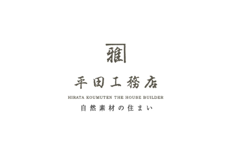 平田工務店のキャプチャ画像