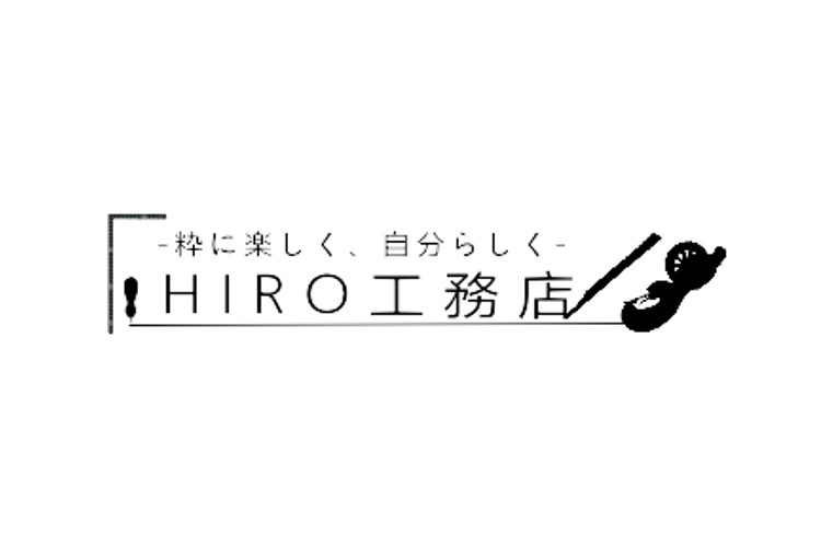 HIRO工務店 / HIRO空間設計のキャプチャ画像