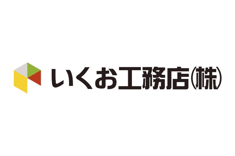 株式会社いくお工務店のキャプチャ画像