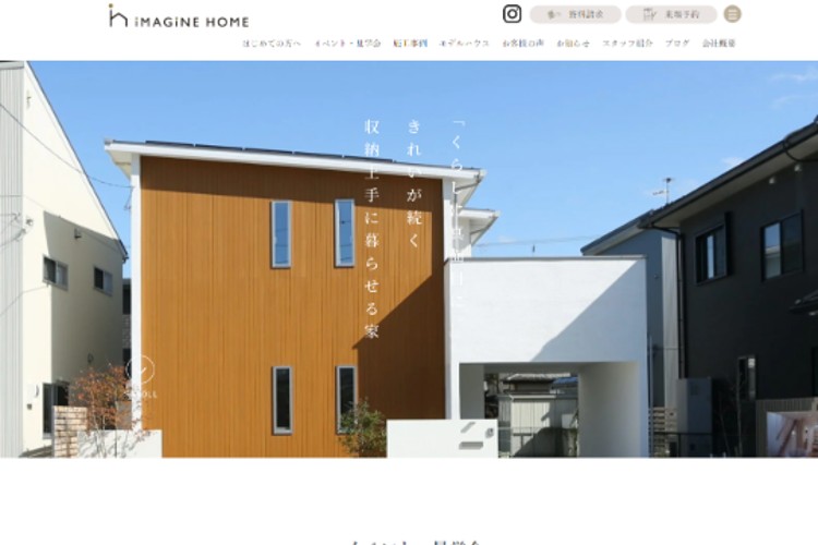 西和不動産株式会社のキャプチャ画像