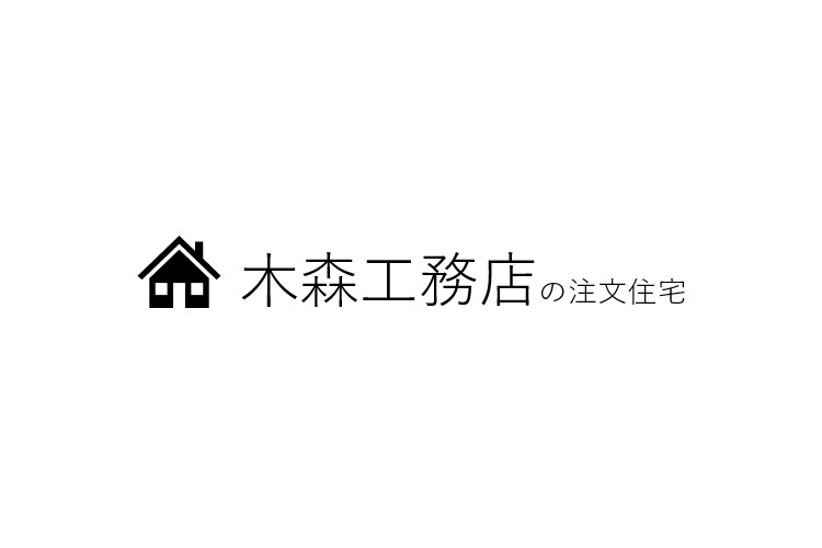 有限会社木森工務店のキャプチャ画像