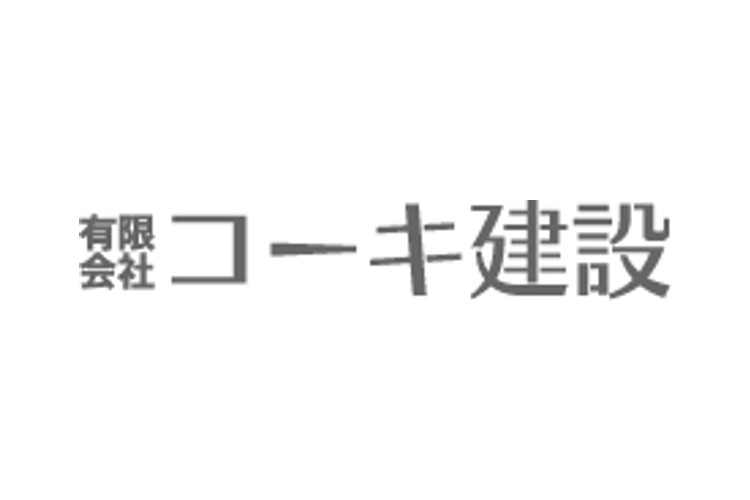 有限会社 コーキ建設のキャプチャ画像